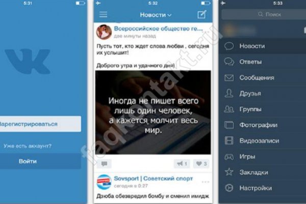 Онион сайты