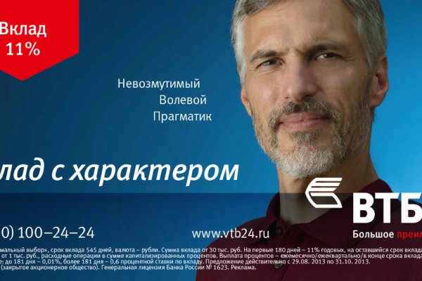 Ссылки на сайты даркнета