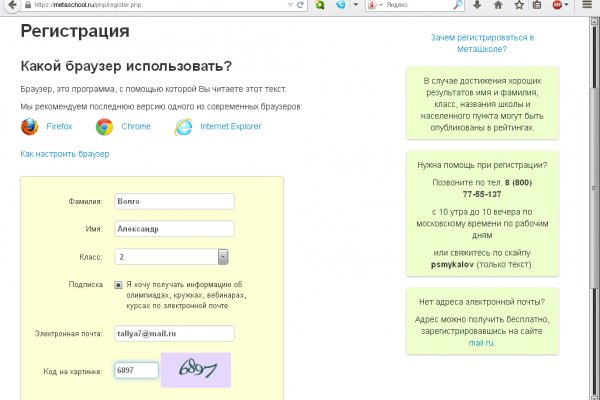 Кракен ссылка тор kr2web in