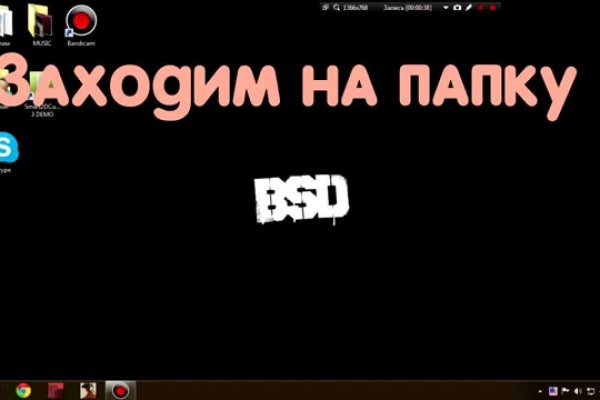 Кракен найдется все что это