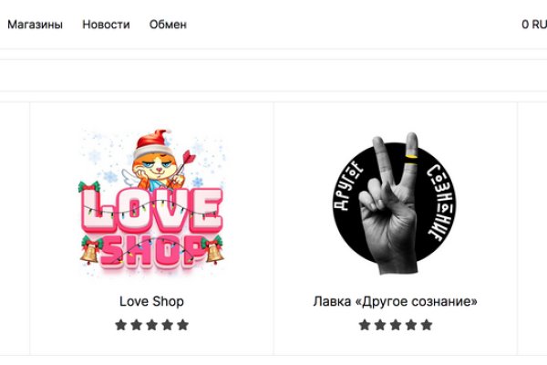 Кракен сбой