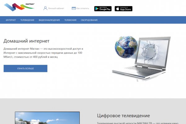 Кракен сайт 17at