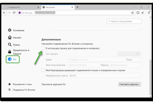 Ссылки на кракен маркетплейс тг