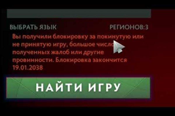 Кракен даркнет текст