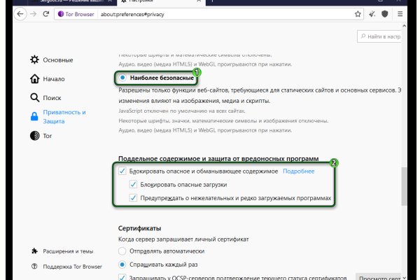 Какой кракен сейчас работает