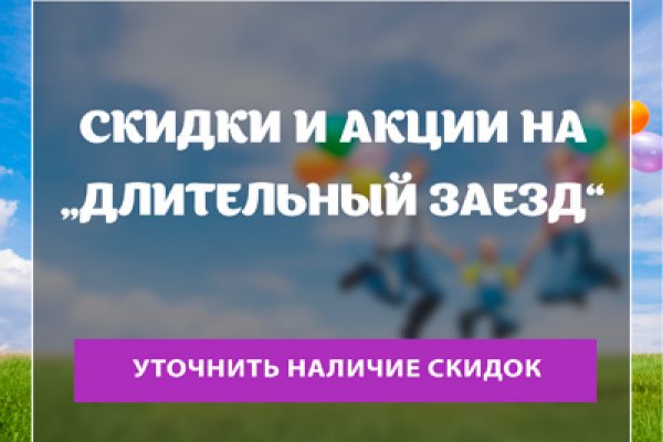 Ссылки на кракен com