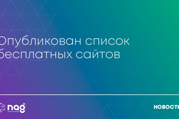 Кракен площадка даркнет