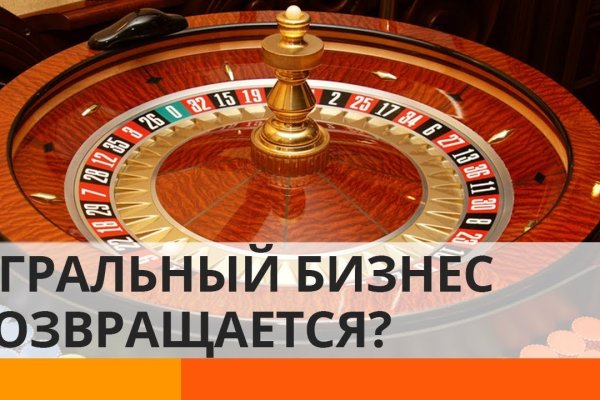 Восстановить аккаунт кракен