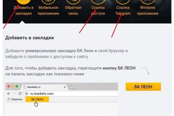 Ссылка на кракен в браузере