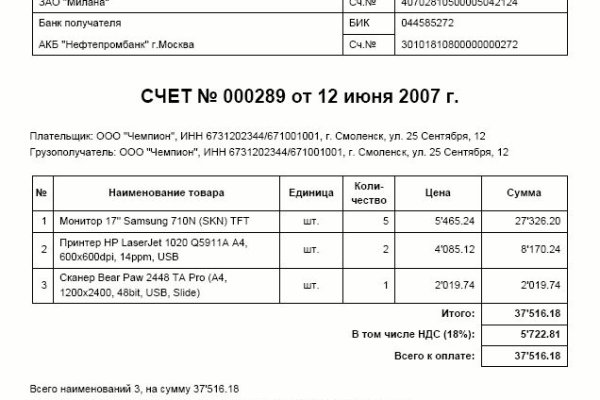 Кракен зеркало на сегодня