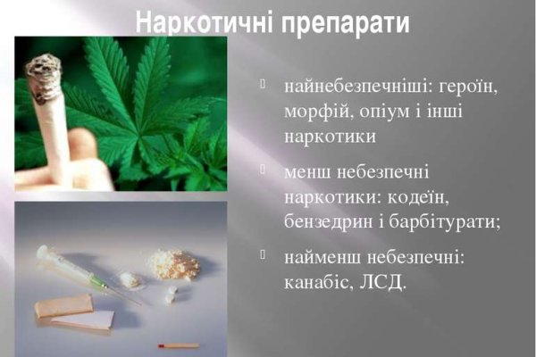 Ссылка на кракен kr2web in