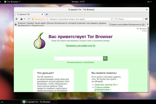 Kraken рабочее зеркало onion