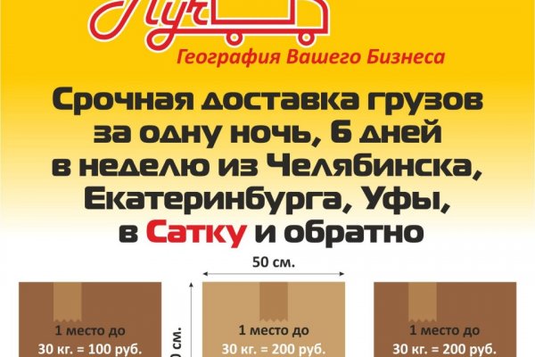 Регистрация на сайте кракен