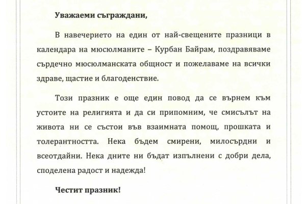 Кракен ссылка работает