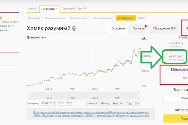 Кракен ат вход